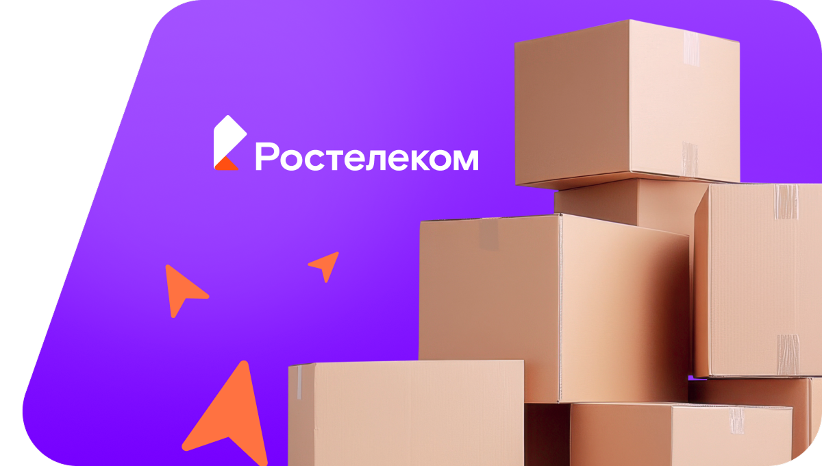 Переезд в новую квартирув деревня Подлозинки (Тульская область)